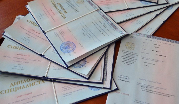 Купить диплом МБИ от 10999 рублей - Легкий способ продвинуть свою карьеру