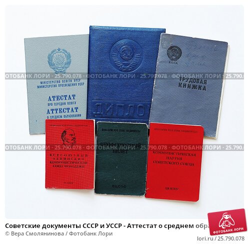 Купить диплом врача на оригинальном бланке все, что нужно знать Купить диплом врача на оригинальном бланке все, что нужно знать