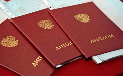 Купить диплом ДВИМБ по доступной цене