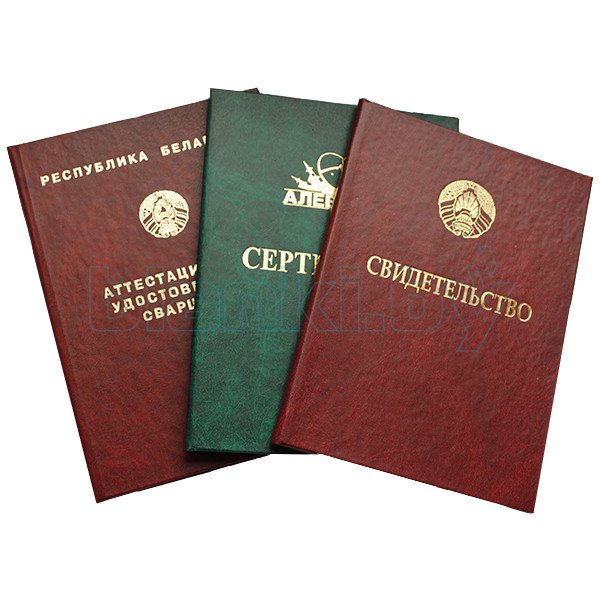 Купить диплом ДВИМБ по доступной цене