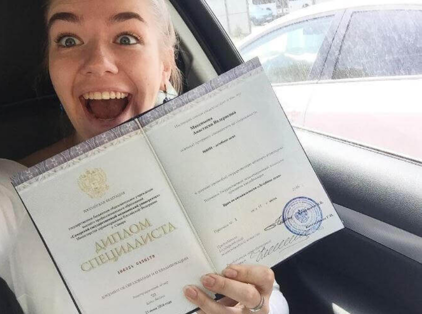 Купить диплом ИМЦ от 10999 рублей - Легко и Быстро Купить диплом ИМЦ от 10999 рублей - Легко и Быстро