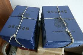 Купить диплом МЭПИ по низкой цене - Ваша возможность получить образование