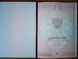 Купить диплом МЭПИ по низкой цене - Ваша возможность получить образование