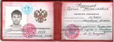 Купить диплом ОИЭиК без предоплаты - Ваш надежный выбор