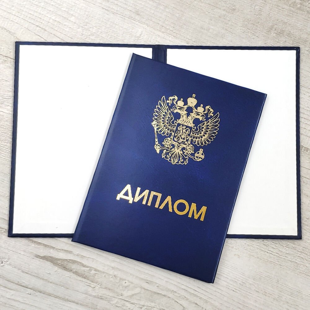 Купить диплом УГИИ им. Загира Исмагилова -571287404