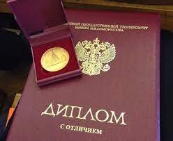 Купить диплом в Краснодаре все, что нужно знать